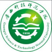 广西科技师范学院