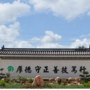  玉溪农业职业技术学院五年制大专