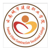  云南城市建设职业学院