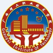  广西理工职业技术学院