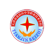  天津市北辰区中等职业技术学校