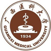  广西医科大学