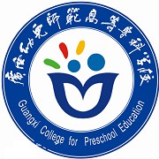 广西幼儿师范高等专科学校