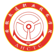  安徽交通职业技术学院