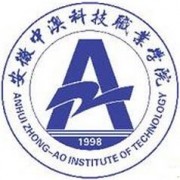 安徽中澳航空科技职业学院