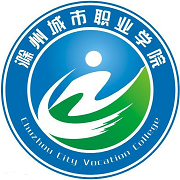  滁州城市职业学院医学系