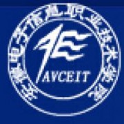  安徽电子信息职业技术学院五年制大专