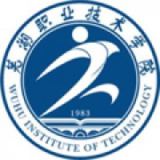 芜湖职业技术学院继续教育学院