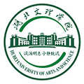  湖北文理学院继续教育学院