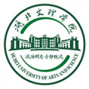 湖北文理学院继续教育学院