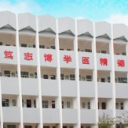 湖北省潜江市卫生学校