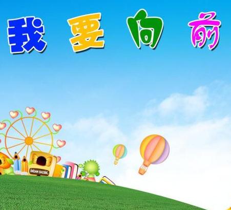  芜湖机电机械学校