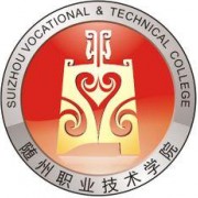 随州职业技术学院医护学院