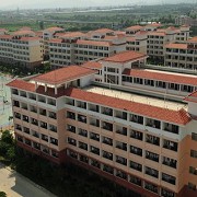 海南省三亚技师学院