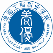  海南工商职业学院