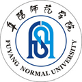  阜阳师范学院继续教育学院