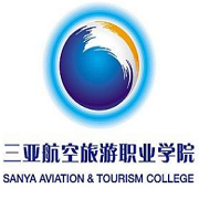  三亚航空旅游职业学院