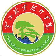  黄山职业技术学院医学系