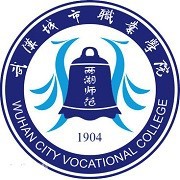 武汉城市职业学院