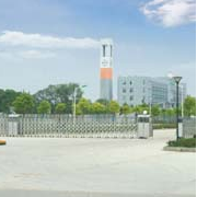  湖北省仙桃市高级技工学校