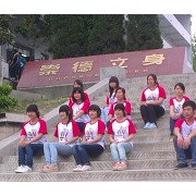 南漳县职业教育中心学校
