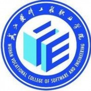 武汉软件工程职业学院五年制大专