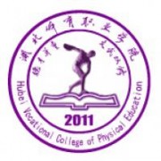  湖北体育职业学院五年制大专