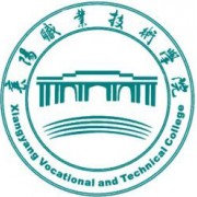 襄阳职业技术学院