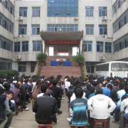  湖北省鄂州中等专业学校