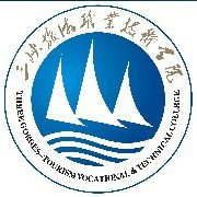 三峡航空旅游职业技术学院