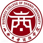  山西大学商务师范学院