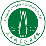  咸宁职业技术学院