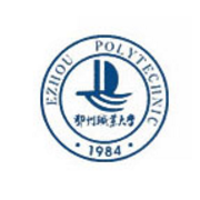  鄂州职业大学医学院