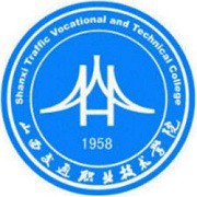 山西交通职业技术学院