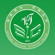  朔州职业技术学院五年制大专