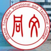  山西同文航空职业技术学院