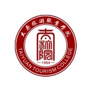  太原航空旅游职业学院
