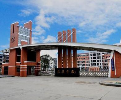  晋城幼儿师范学校