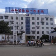 山西铁路工程学校