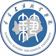  辽宁建筑职业学院继续教育学院