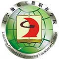  辽宁地质工程职业学院继续教育学院