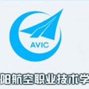  沈阳航空职业技术学院