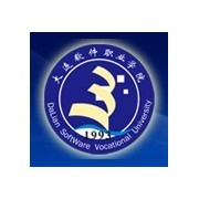  大连软件职业学院五年制大专