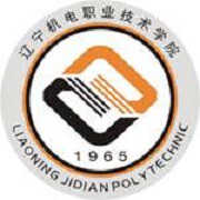 辽宁机电职业技术学院
