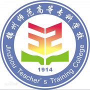  锦州师范高等专科学校