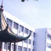 辽宁阜新市卫生学校