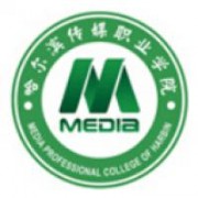  哈尔滨传媒职业学院五年制大专