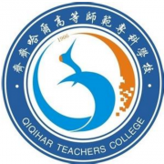  齐齐哈尔高等师范专科学校