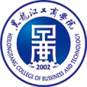 黑龙江工商学院