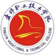  盘锦职业技术师范学院